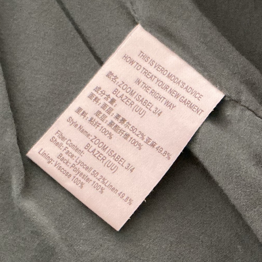 Vera Moda Spring Lined Jacket - Picture 15 of 15